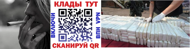 Купить наркотики Велиж МАРИХУАНА Меф мяу мяу