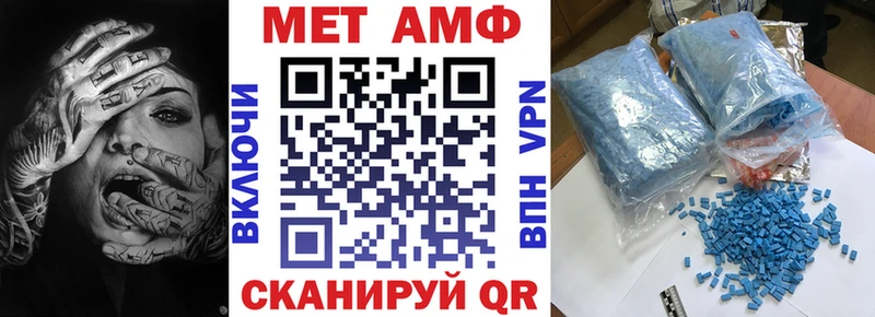 Amphetamine Premium Велиж