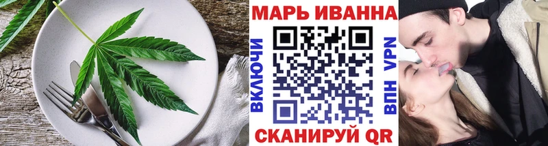 наркотики  Велиж  Печенье с ТГК марихуана 