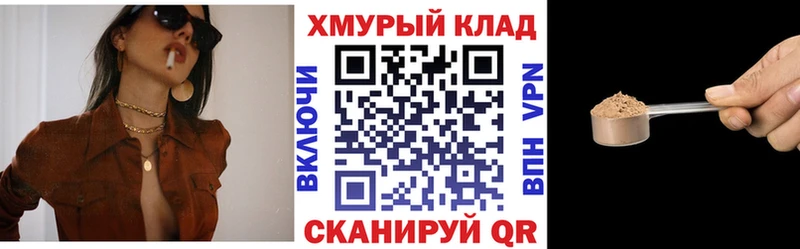 блэк спрут tor  Велиж  Героин гречка  закладки 