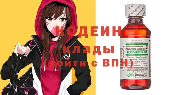 скорость mdpv Белокуриха