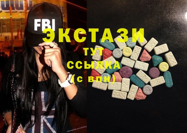 кристаллы Богданович