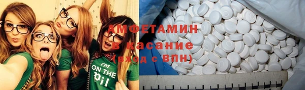 кристаллы Богданович