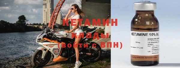 кристаллы Богданович
