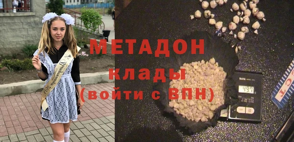 мефедрон мука Богородицк