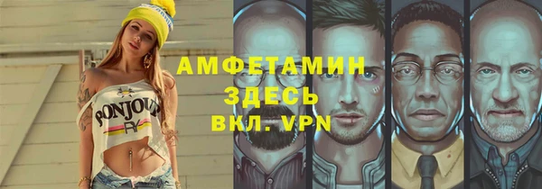 мефедрон мука Богородицк