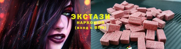 твердый Беломорск