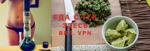 мефедрон мука Богородицк