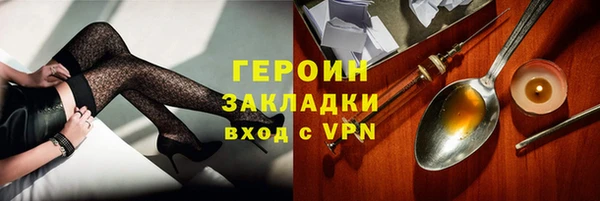 мефедрон мука Богородицк