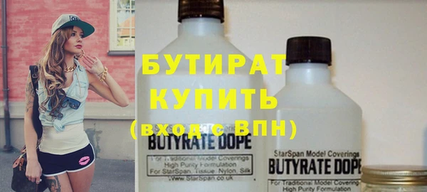 мефедрон мука Богородицк