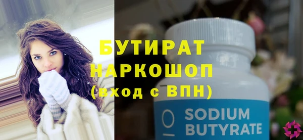 ГАЛЛЮЦИНОГЕННЫЕ ГРИБЫ Белоозёрский