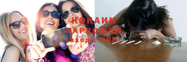 мефедрон мука Богородицк