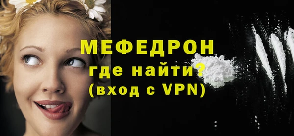 мефедрон мука Богородицк