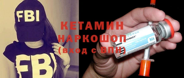 кристаллы Богданович