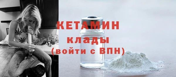 гашишное масло Богородск