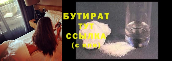 ГАЛЛЮЦИНОГЕННЫЕ ГРИБЫ Белоозёрский