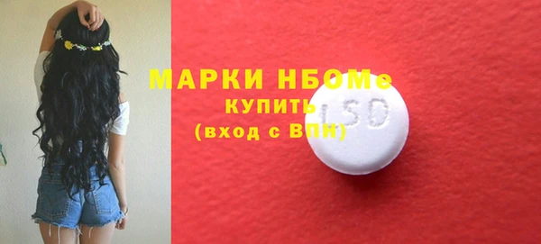 мефедрон мука Богородицк