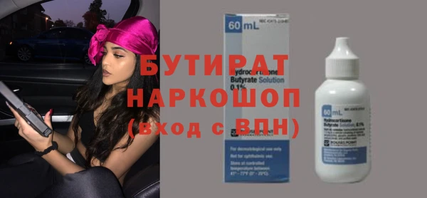 мефедрон мука Богородицк