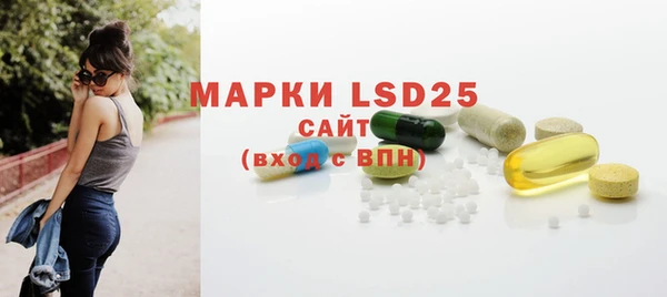 скорость mdpv Белокуриха