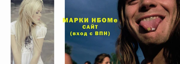 кристаллы Богданович
