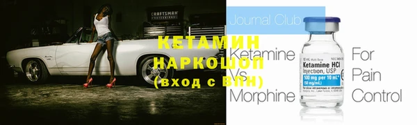 гашишное масло Богородск