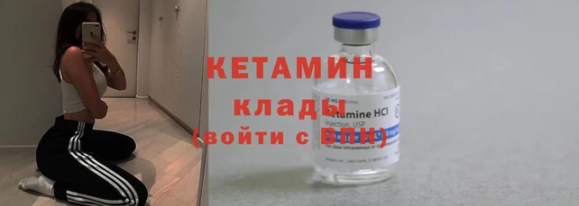 кристаллы Богданович