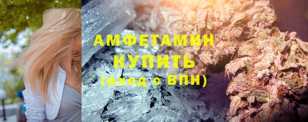 мефедрон мука Богородицк