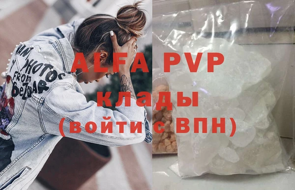 скорость mdpv Белокуриха