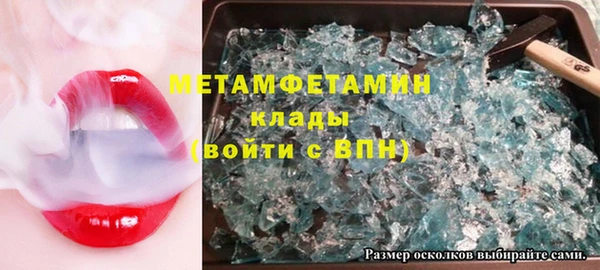 гашишное масло Богородск