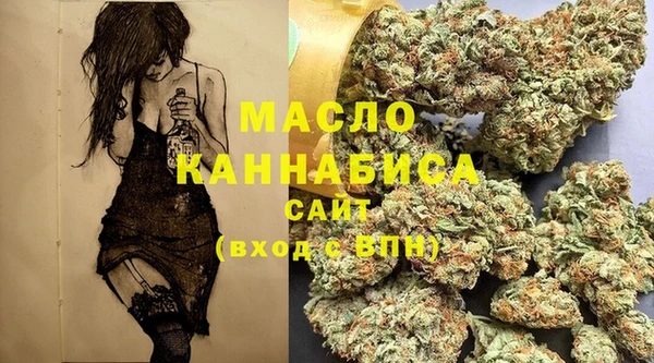 мефедрон мука Богородицк