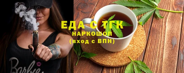 мефедрон мука Богородицк