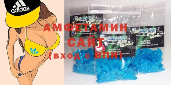 мефедрон мука Богородицк