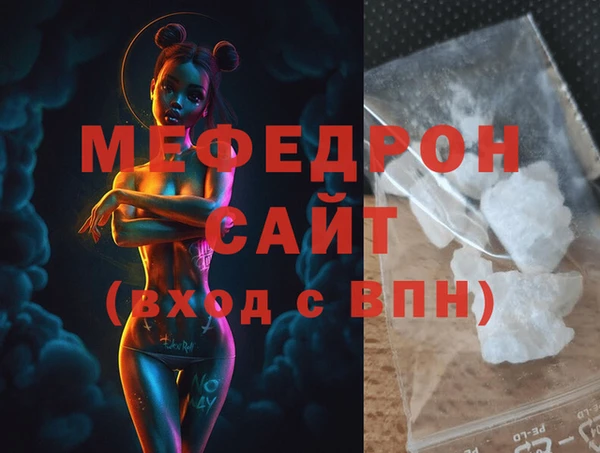 гашишное масло Богородск