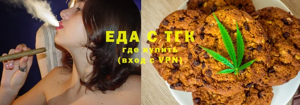 мефедрон мука Богородицк