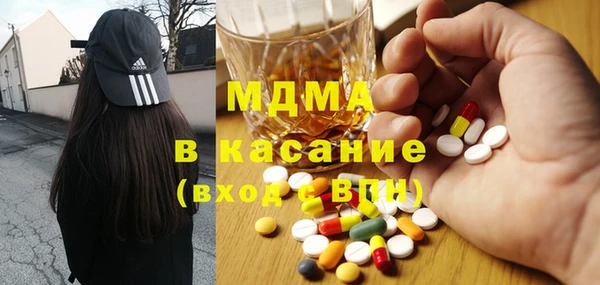 кристаллы Богданович