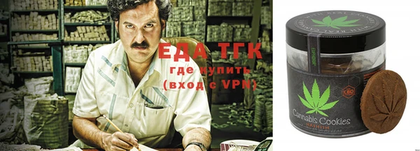 кристаллы Богданович