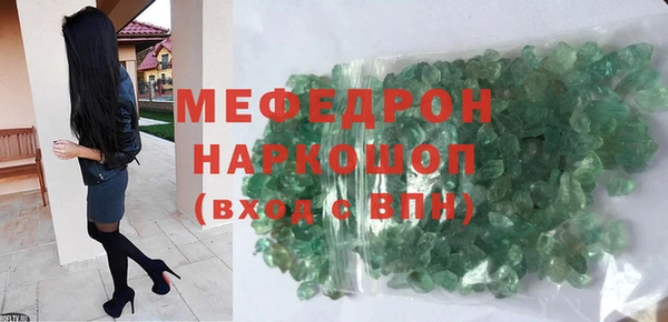 кристаллы Богданович