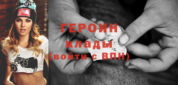 кристаллы Богданович