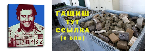 гашишное масло Богородск