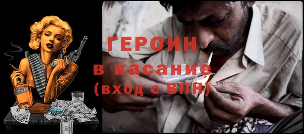 гашишное масло Богородск