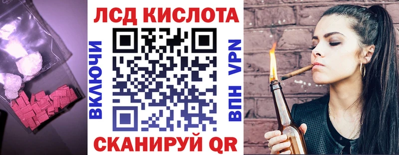 закладки Велиж shop наркотические препараты Лсд 25 экстази ecstasy
