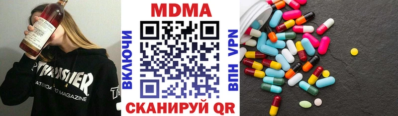 кракен ССЫЛКА  Велиж  МДМА кристаллы 