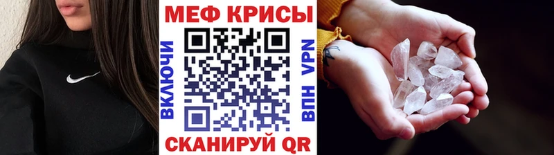 МЕФ 4 MMC  ОМГ ОМГ вход  Велиж 