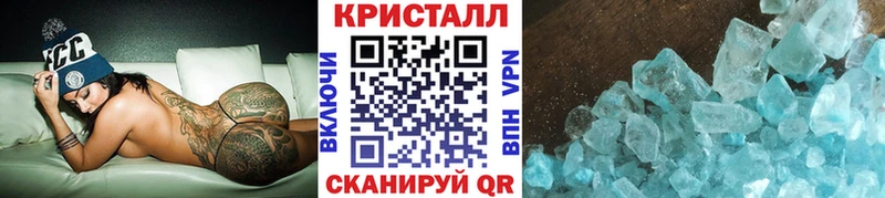 Метамфетамин винт  blacksprut зеркало  Велиж  где найти наркотики 