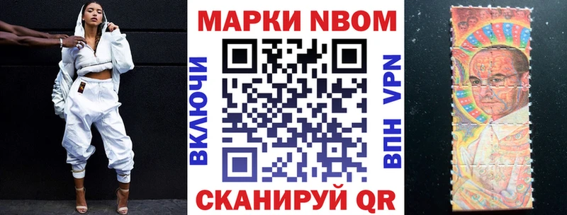 Наркотические марки 1500мкг  цены   Велиж 